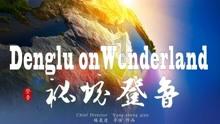 超奥特曼格斗