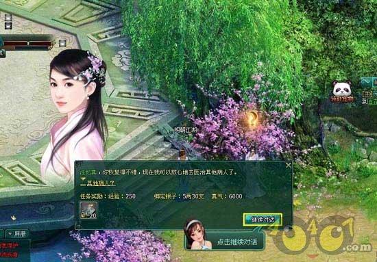 伊卡洛斯之子